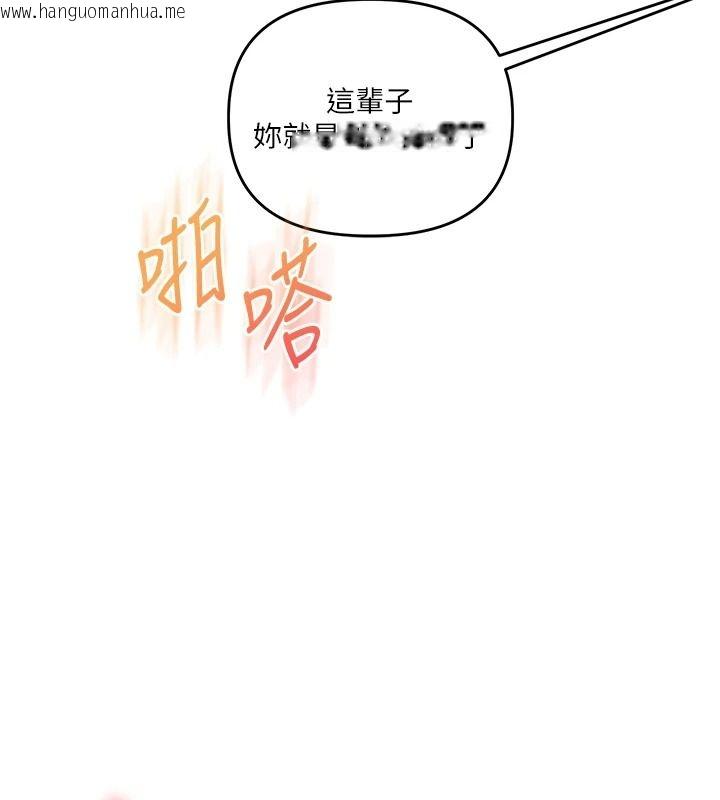韩国漫画玩转学姐韩漫_玩转学姐-第124话-复习第一砲的滋味在线免费阅读-韩国漫画-第14张图片