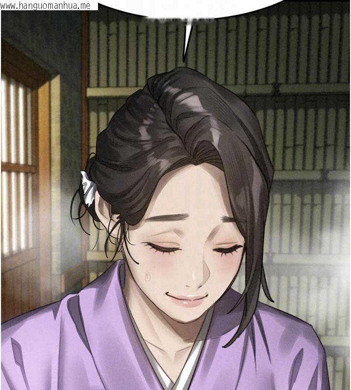 韩国漫画堕落物语2韩漫_堕落物语2-第70话-精心准备的裙带菜酒在线免费阅读-韩国漫画-第28张图片