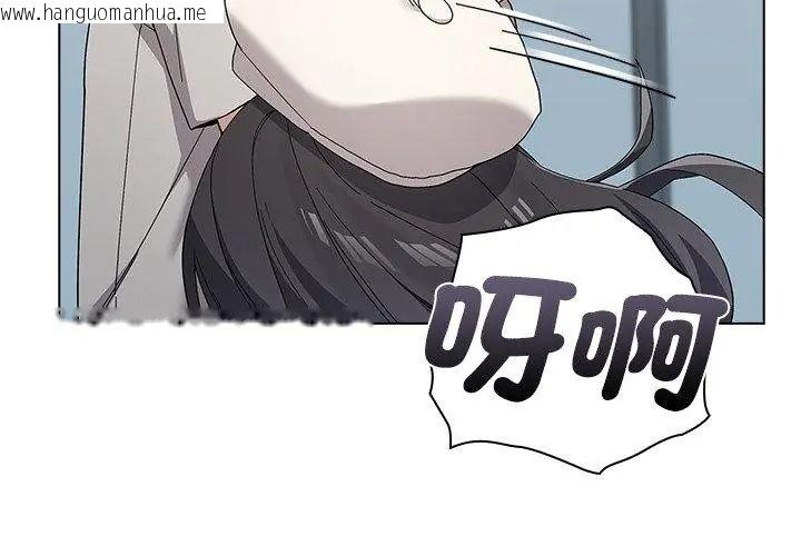 韩国漫画男以稀为贵韩漫_男以稀为贵-第18话在线免费阅读-韩国漫画-第161张图片