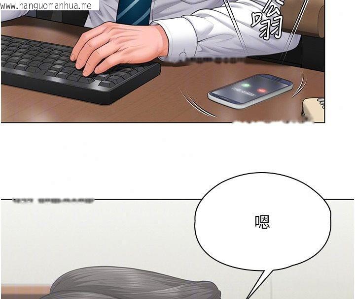 韩国漫画守护妳韩漫_守护妳-第48话-暴风雨前的纵欲在线免费阅读-韩国漫画-第61张图片