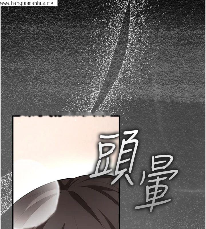 韩国漫画伪纯爱变态韩漫_伪纯爱变态-第17话-唤醒沉睡的野兽在线免费阅读-韩国漫画-第99张图片