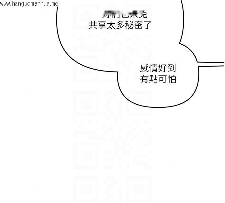 韩国漫画玩转学姐韩漫_玩转学姐-第124话-复习第一砲的滋味在线免费阅读-韩国漫画-第140张图片