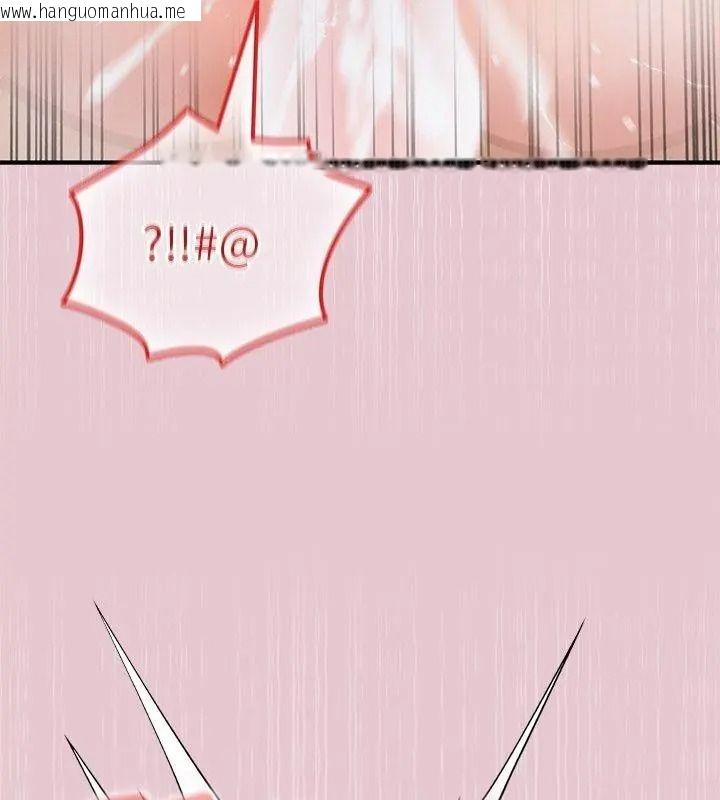 韩国漫画异世界骑士团长韩漫_异世界骑士团长-第84话在线免费阅读-韩国漫画-第42张图片