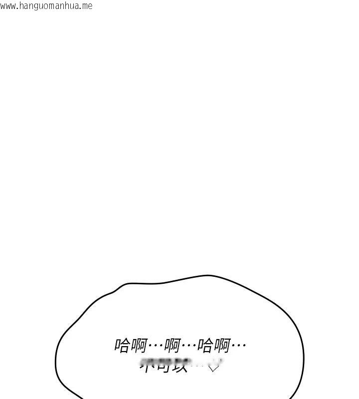 韩国漫画诅咒性转物语韩漫_诅咒性转物语-第44话-离别前夕的悲惨缠绵在线免费阅读-韩国漫画-第179张图片