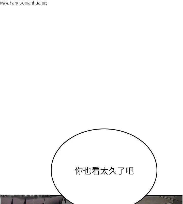 韩国漫画诅咒性转物语韩漫_诅咒性转物语-第44话-离别前夕的悲惨缠绵在线免费阅读-韩国漫画-第23张图片