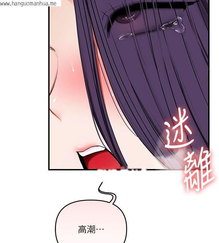 韩国漫画玩转学姐韩漫_玩转学姐-第124话-复习第一砲的滋味在线免费阅读-韩国漫画-第40张图片