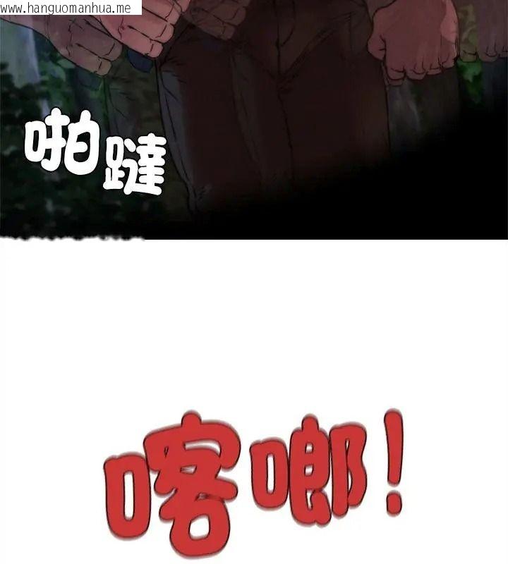 韩国漫画危险同学会韩漫_危险同学会-第133话在线免费阅读-韩国漫画-第136张图片