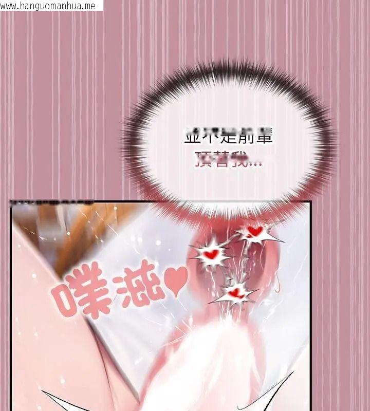 韩国漫画异世界骑士团长韩漫_异世界骑士团长-第84话在线免费阅读-韩国漫画-第49张图片