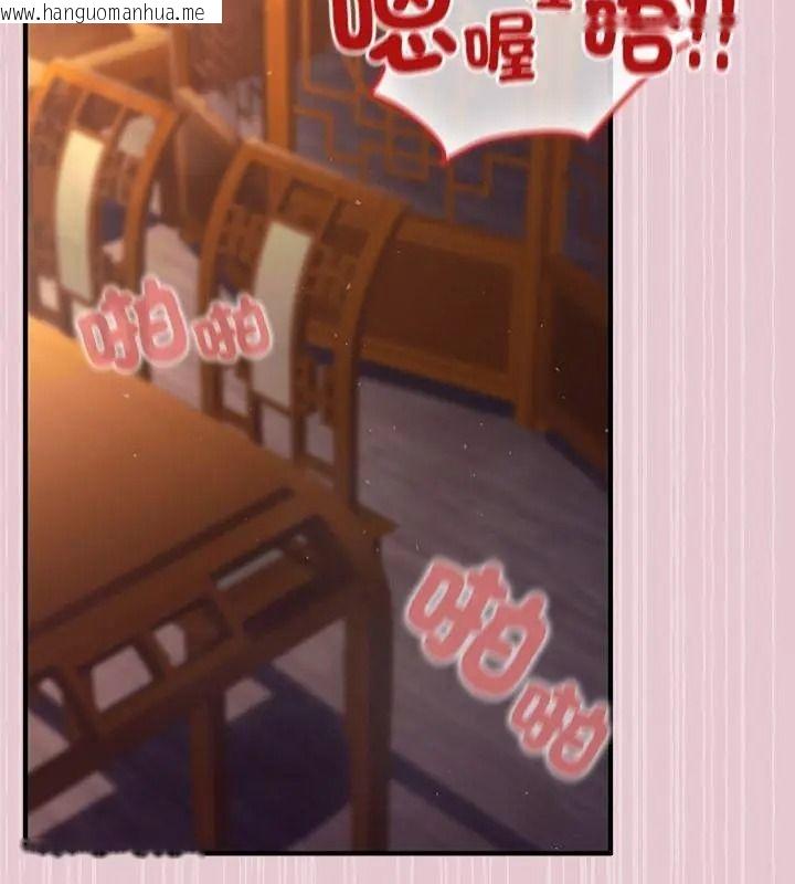 韩国漫画异世界骑士团长韩漫_异世界骑士团长-第84话在线免费阅读-韩国漫画-第61张图片