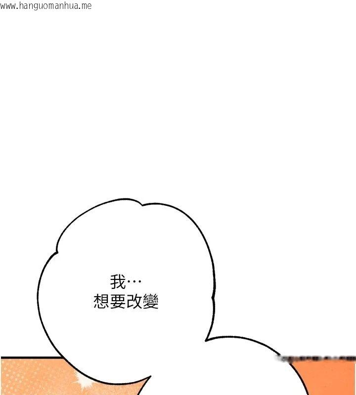 韩国漫画逆转食物链韩漫_逆转食物链-第10话-被识破的伪装在线免费阅读-韩国漫画-第1张图片