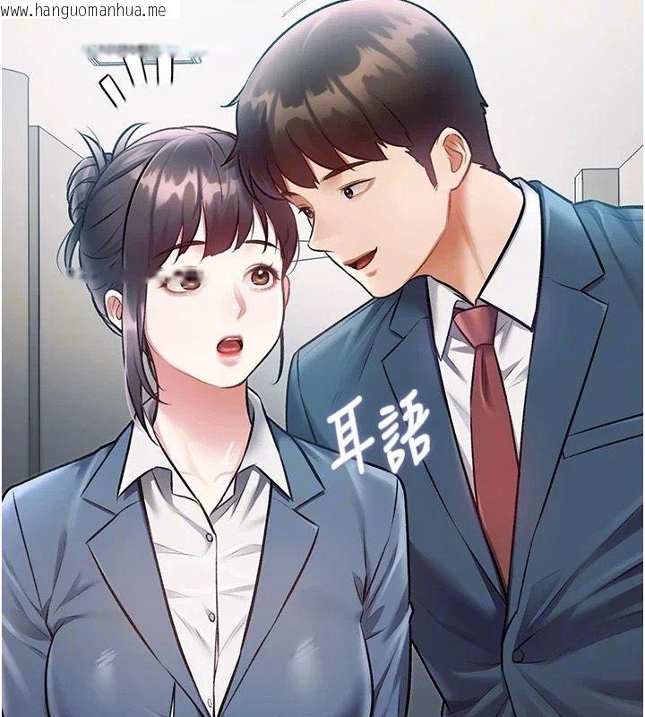 韩国漫画特色新视界韩漫_特色新视界-第55话-成人限定的电影院约会在线免费阅读-韩国漫画-第16张图片