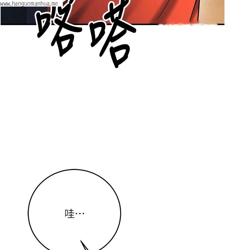 韩国漫画催眠偷心计韩漫_催眠偷心计-第32话-未曾开辟过的花径在线免费阅读-韩国漫画-第59张图片