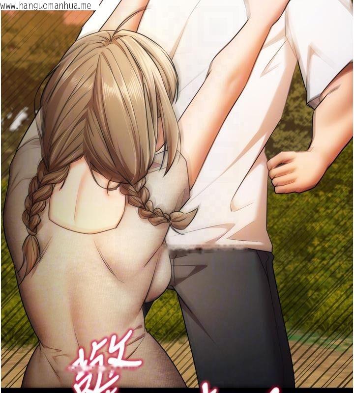 韩国漫画逆转食物链韩漫_逆转食物链-第10话-被识破的伪装在线免费阅读-韩国漫画-第64张图片