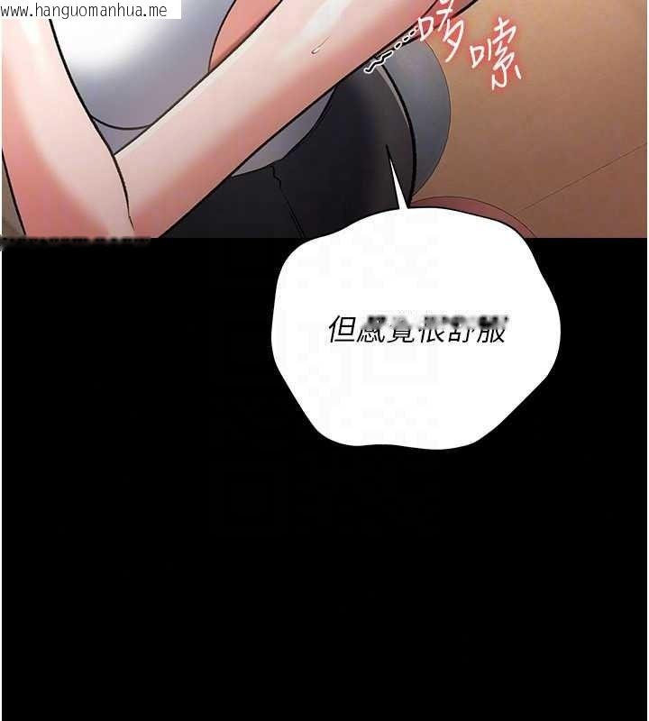 韩国漫画借妻条约韩漫_借妻条约-第62话-我帮妳放松下半身在线免费阅读-韩国漫画-第121张图片