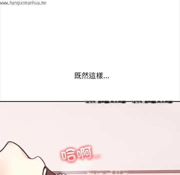 韩国漫画大学女生宿舍的秘密韩漫_大学女生宿舍的秘密-第35话在线免费阅读-韩国漫画-第85张图片