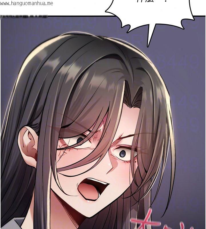 韩国漫画诅咒性转物语韩漫_诅咒性转物语-第44话-离别前夕的悲惨缠绵在线免费阅读-韩国漫画-第109张图片