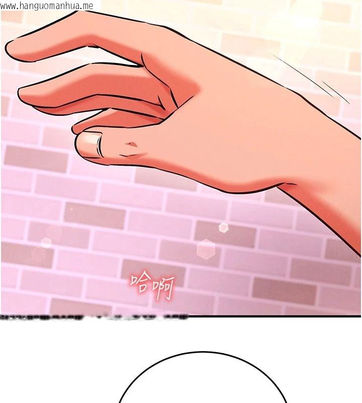 韩国漫画催眠偷心计韩漫_催眠偷心计-第32话-未曾开辟过的花径在线免费阅读-韩国漫画-第158张图片