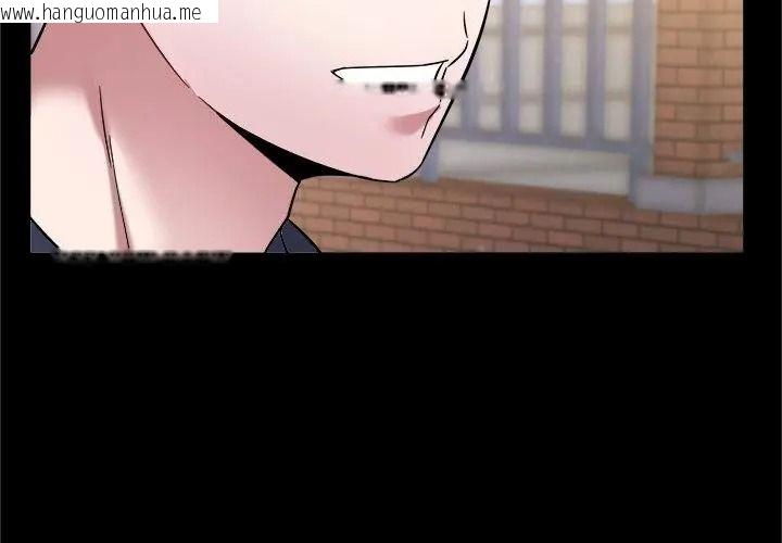 韩国漫画窥探未来的代价韩漫_窥探未来的代价-第8话在线免费阅读-韩国漫画-第104张图片