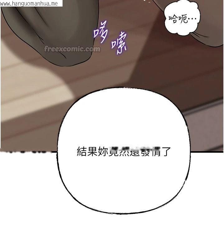 韩国漫画岳母为何那样韩漫_岳母为何那样-第119话-重新聚在一起的家人在线免费阅读-韩国漫画-第120张图片