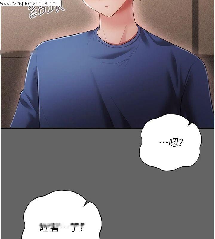 韩国漫画伪纯爱变态韩漫_伪纯爱变态-第17话-唤醒沉睡的野兽在线免费阅读-韩国漫画-第38张图片