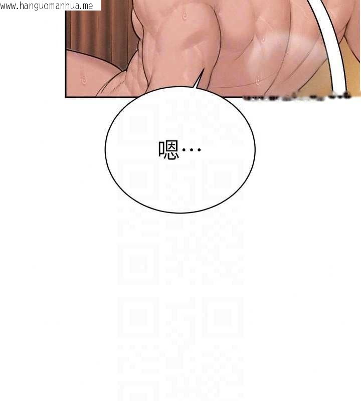 韩国漫画暴君会长的娇媳们韩漫_暴君会长的娇媳们-第55话-被插到洪水爆发在线免费阅读-韩国漫画-第88张图片