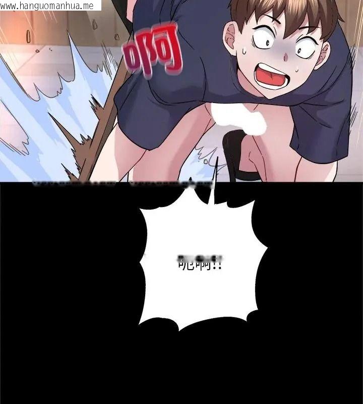 韩国漫画窥探未来的代价韩漫_窥探未来的代价-第8话在线免费阅读-韩国漫画-第43张图片