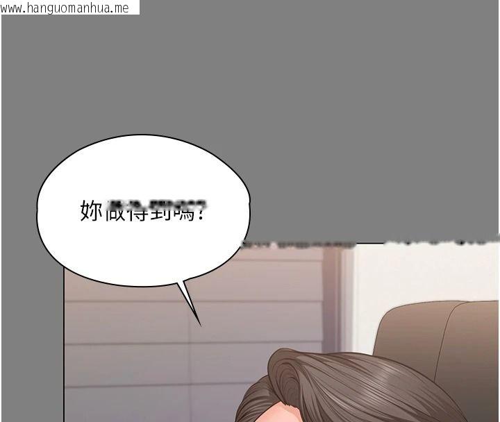 韩国漫画守护妳韩漫_守护妳-第48话-暴风雨前的纵欲在线免费阅读-韩国漫画-第96张图片