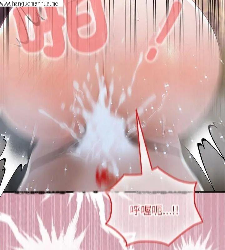 韩国漫画异世界骑士团长韩漫_异世界骑士团长-第84话在线免费阅读-韩国漫画-第22张图片