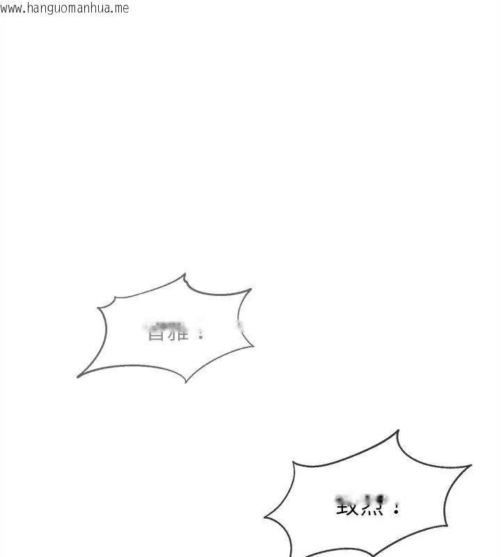 韩国漫画危险同学会韩漫_危险同学会-第133话在线免费阅读-韩国漫画-第57张图片