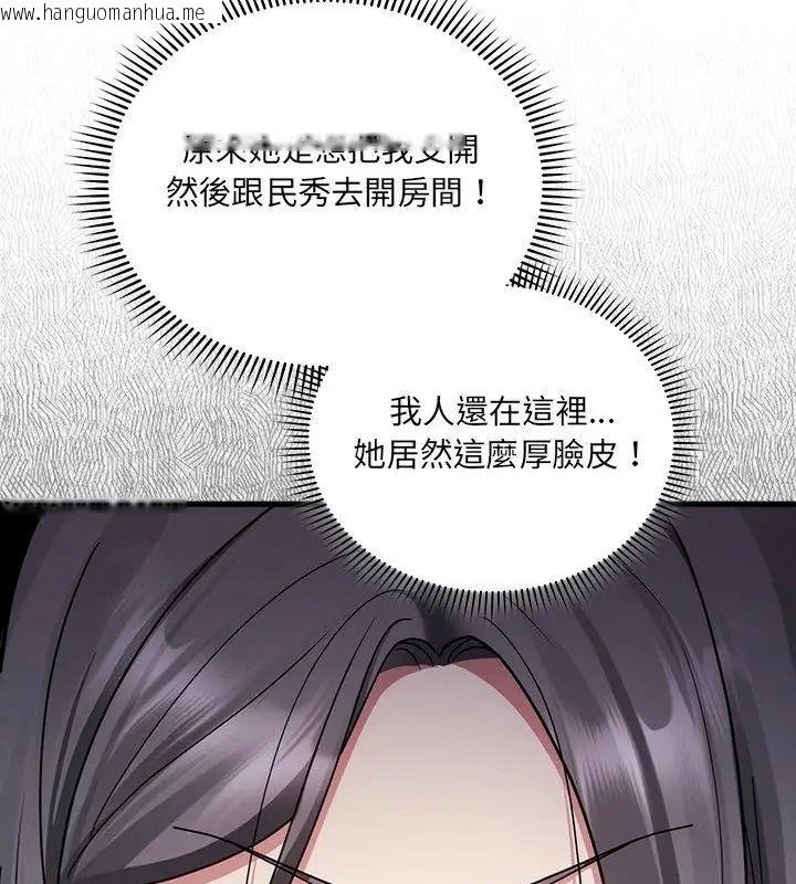 韩国漫画唬烂也没关系韩漫_唬烂也没关系-第7话在线免费阅读-韩国漫画-第81张图片