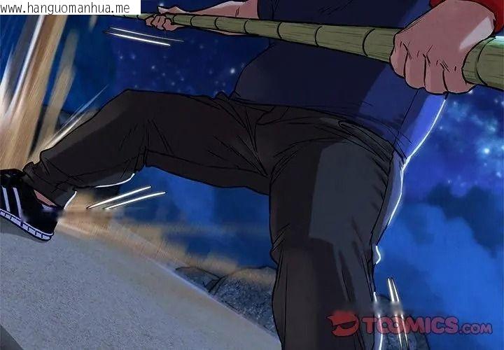 韩国漫画危险同学会韩漫_危险同学会-第133话在线免费阅读-韩国漫画-第29张图片