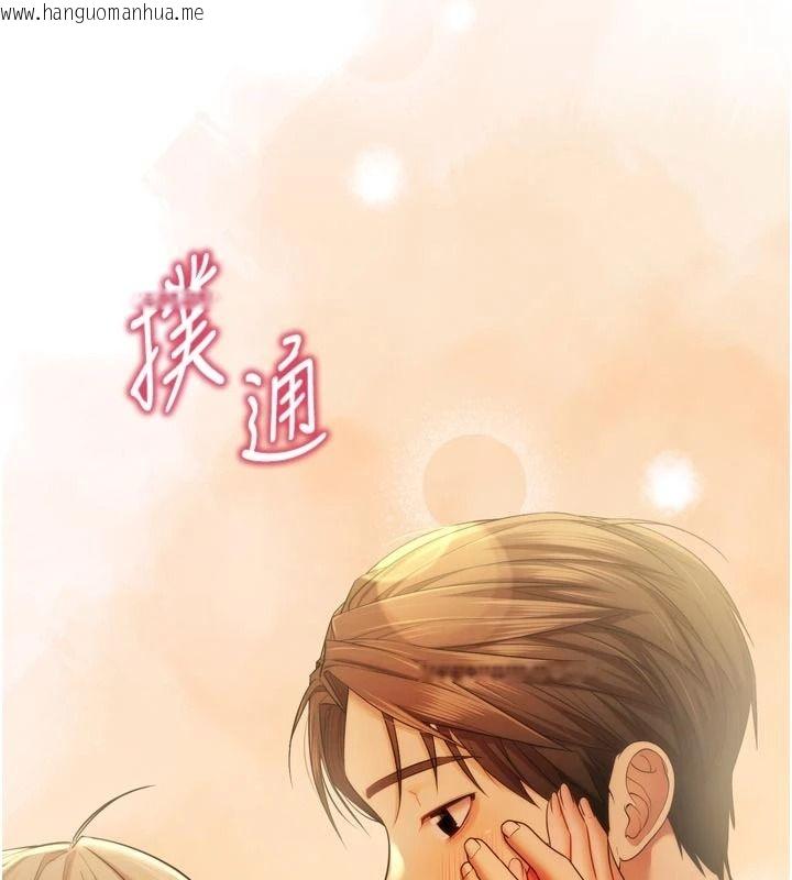 韩国漫画逆转食物链韩漫_逆转食物链-第10话-被识破的伪装在线免费阅读-韩国漫画-第56张图片