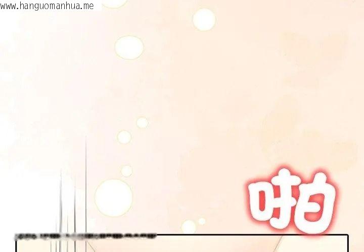 韩国漫画高薪兼职的代价韩漫_高薪兼职的代价-第9话在线免费阅读-韩国漫画-第89张图片