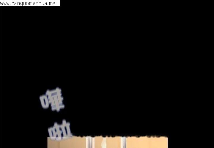 韩国漫画窥探未来的代价韩漫_窥探未来的代价-第8话在线免费阅读-韩国漫画-第11张图片