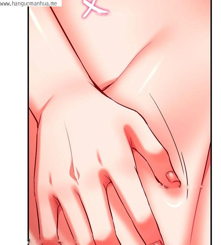 韩国漫画催眠偷心计韩漫_催眠偷心计-第32话-未曾开辟过的花径在线免费阅读-韩国漫画-第74张图片
