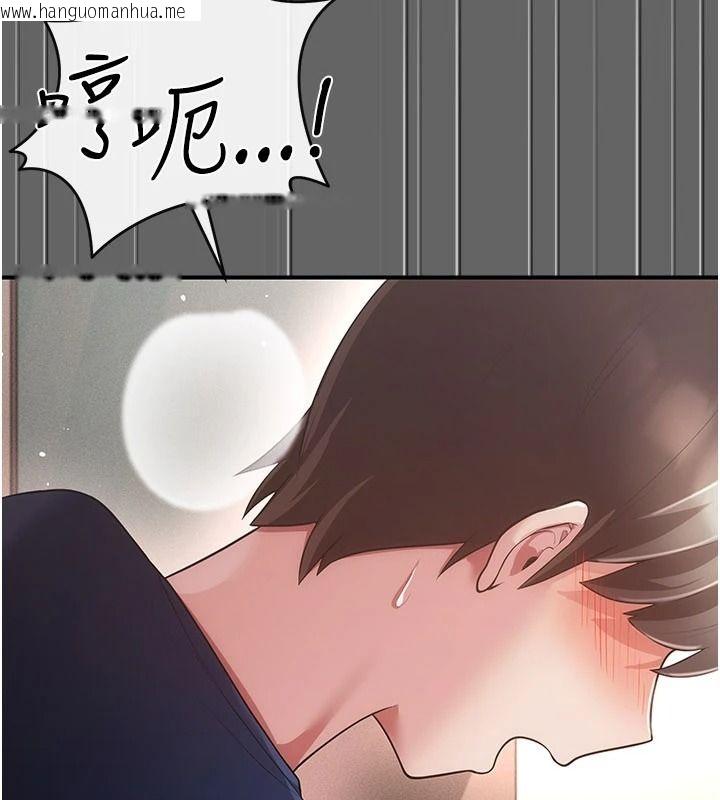 韩国漫画伪纯爱变态韩漫_伪纯爱变态-第17话-唤醒沉睡的野兽在线免费阅读-韩国漫画-第215张图片