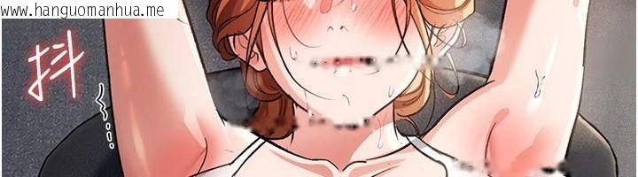 韩国漫画借妻条约韩漫_借妻条约-第62话-我帮妳放松下半身在线免费阅读-韩国漫画-第55张图片