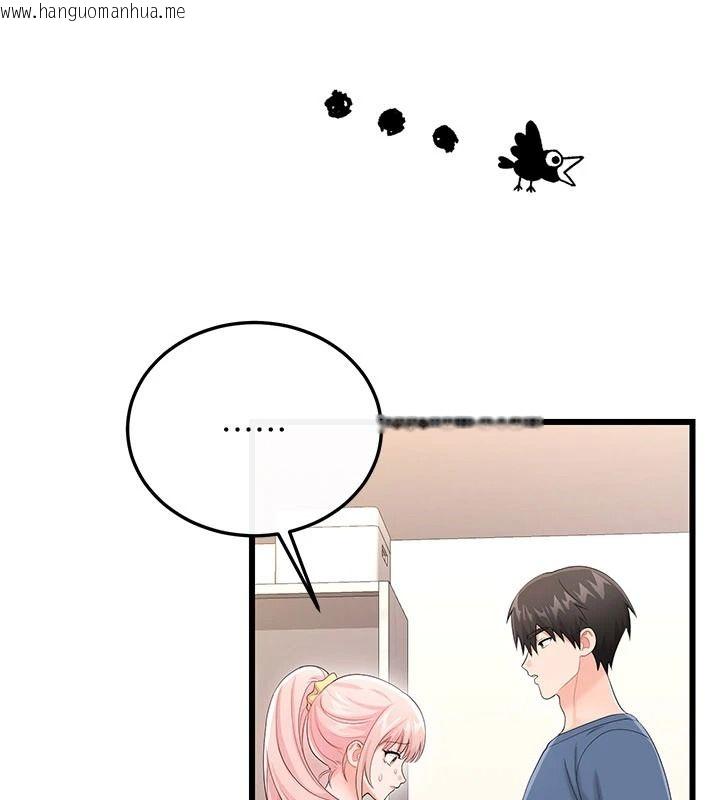 韩国漫画恋爱作弊百科韩漫_恋爱作弊百科-第12话-妳就这么想要这个吗?在线免费阅读-韩国漫画-第147张图片