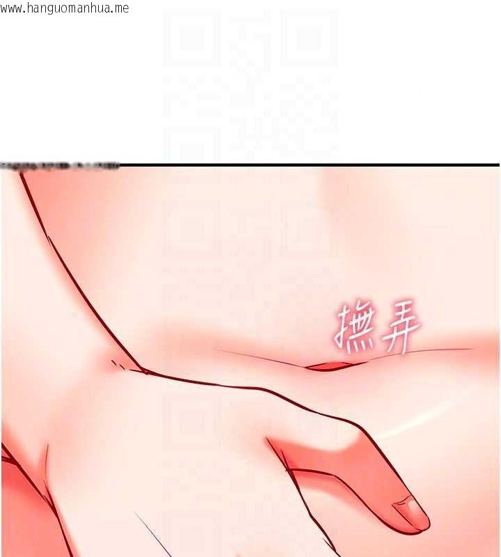 韩国漫画催眠偷心计韩漫_催眠偷心计-第32话-未曾开辟过的花径在线免费阅读-韩国漫画-第76张图片