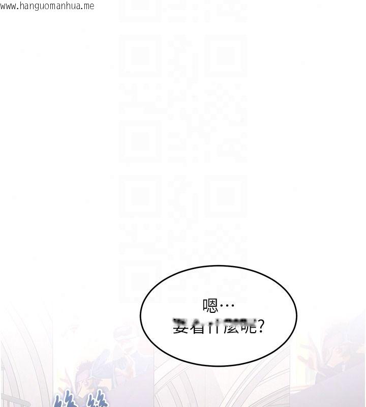 韩国漫画特色新视界韩漫_特色新视界-第55话-成人限定的电影院约会在线免费阅读-韩国漫画-第25张图片