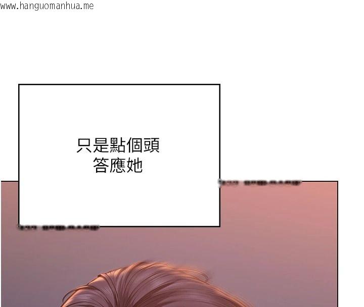 韩国漫画守护妳韩漫_守护妳-第48话-暴风雨前的纵欲在线免费阅读-韩国漫画-第152张图片