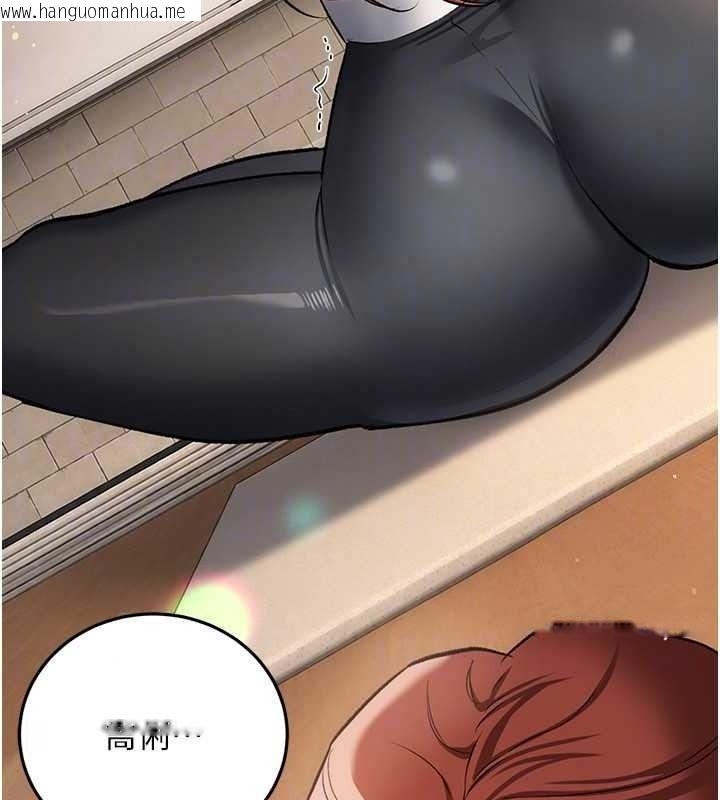 韩国漫画借妻条约韩漫_借妻条约-第62话-我帮妳放松下半身在线免费阅读-韩国漫画-第79张图片