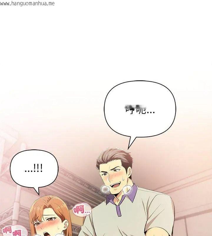 韩国漫画高薪兼职的代价韩漫_高薪兼职的代价-第9话在线免费阅读-韩国漫画-第54张图片