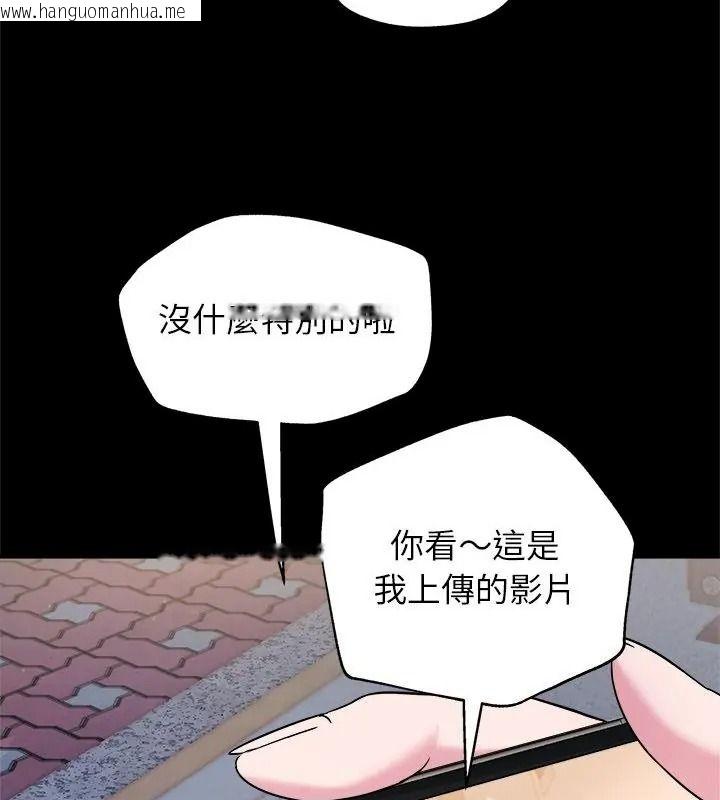 韩国漫画窥探未来的代价韩漫_窥探未来的代价-第8话在线免费阅读-韩国漫画-第121张图片