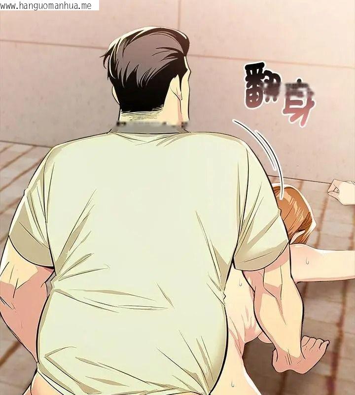 韩国漫画高薪兼职的代价韩漫_高薪兼职的代价-第9话在线免费阅读-韩国漫画-第112张图片