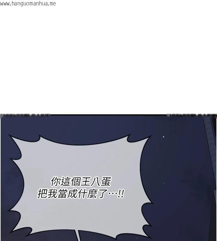 韩国漫画熟女交换计划韩漫_熟女交换计划-第86话-新的交换对象在线免费阅读-韩国漫画-第164张图片