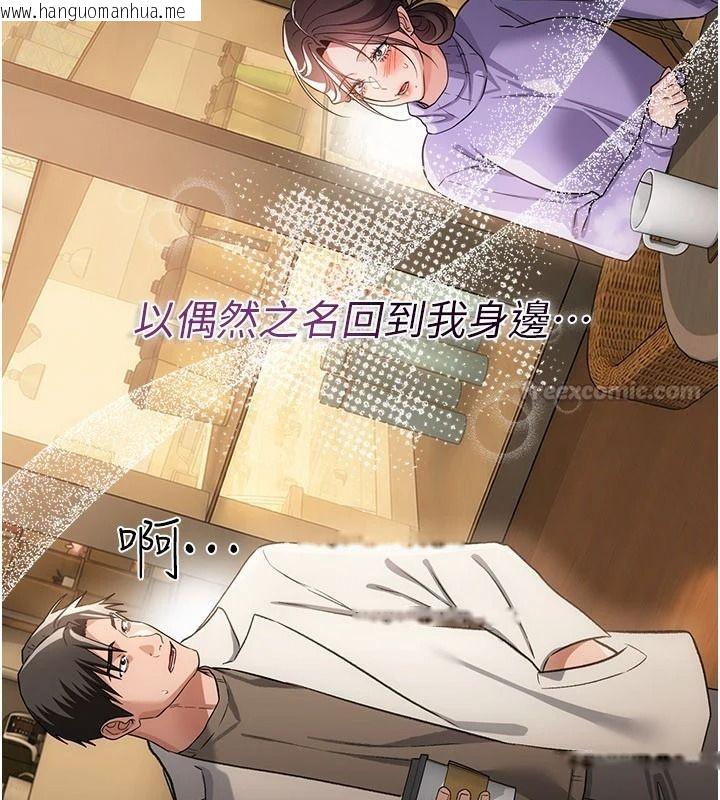 韩国漫画借妻条约韩漫_借妻条约-第62话-我帮妳放松下半身在线免费阅读-韩国漫画-第30张图片
