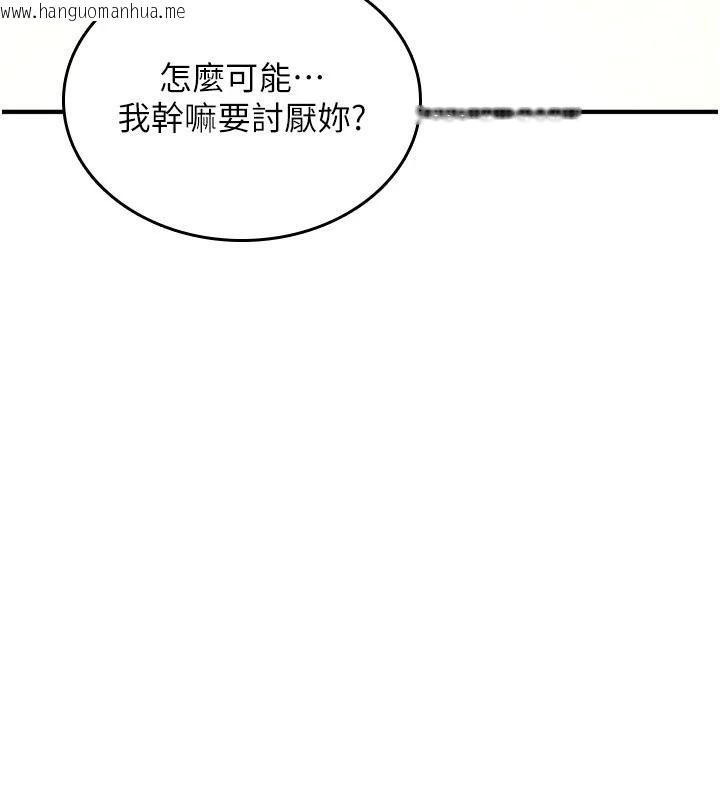 韩国漫画诅咒性转物语韩漫_诅咒性转物语-第44话-离别前夕的悲惨缠绵在线免费阅读-韩国漫画-第7张图片