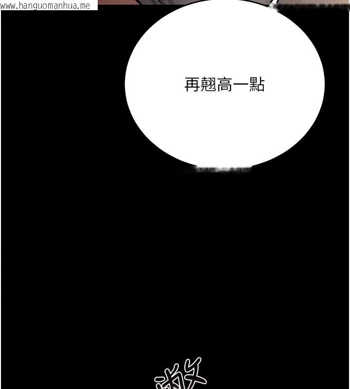 韩国漫画借妻条约韩漫_借妻条约-第62话-我帮妳放松下半身在线免费阅读-韩国漫画-第207张图片