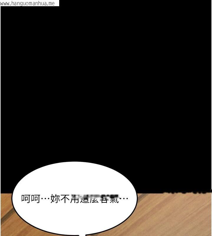 韩国漫画堕落物语2韩漫_堕落物语2-第70话-精心准备的裙带菜酒在线免费阅读-韩国漫画-第79张图片